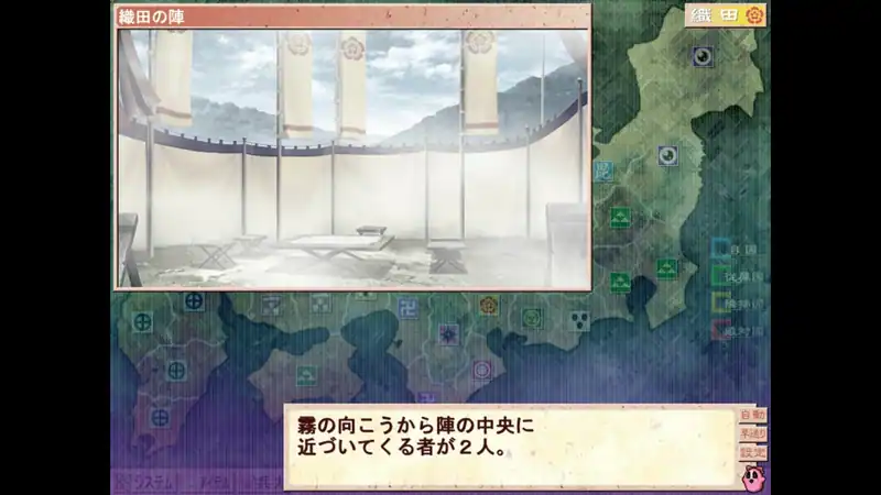 Sengoku Rance — изображение 3