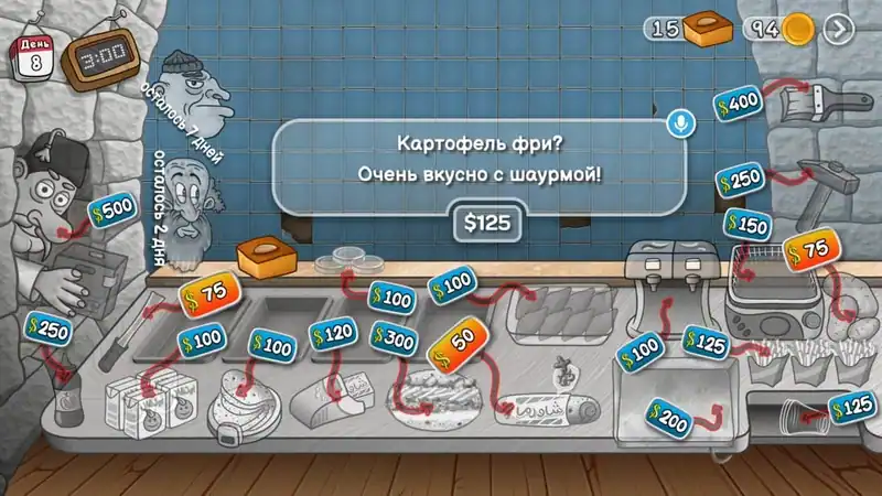 Shawarma Legend — изображение 2