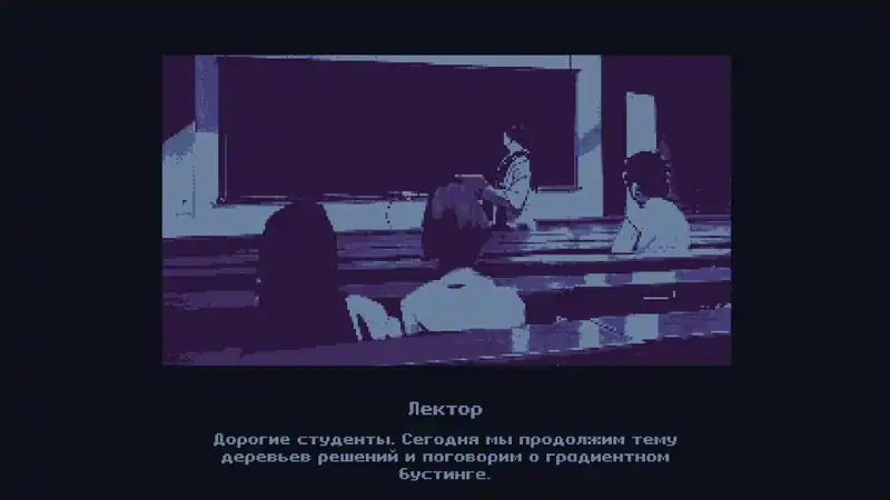 Snowfall's Mystery — изображение 3