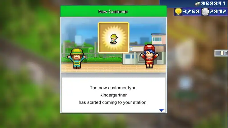 Station Manager — изображение 2