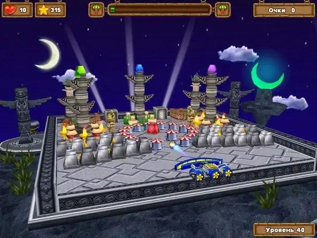 StrikeBall3 — изображение 2