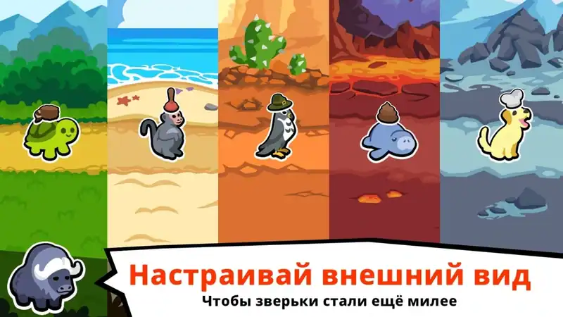 Super Auto Pets — изображение 2