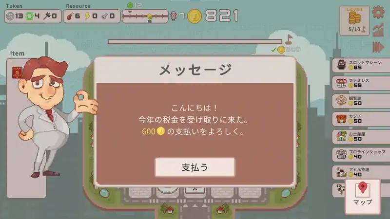 SuperTaxCity — изображение 2