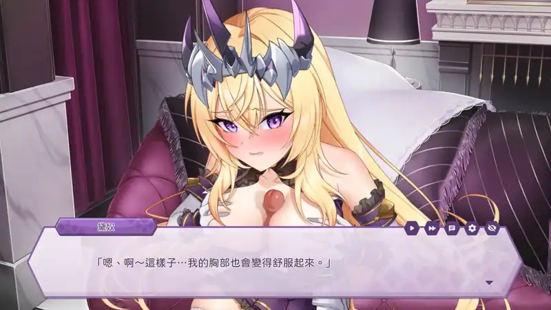 The Arrogant Kaiju Princess And The Detective Servant — изображение 2