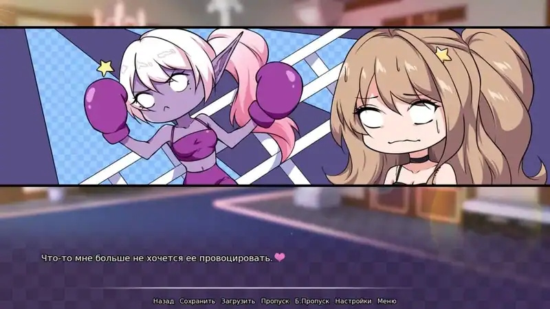 The Charm of Love — изображение 2