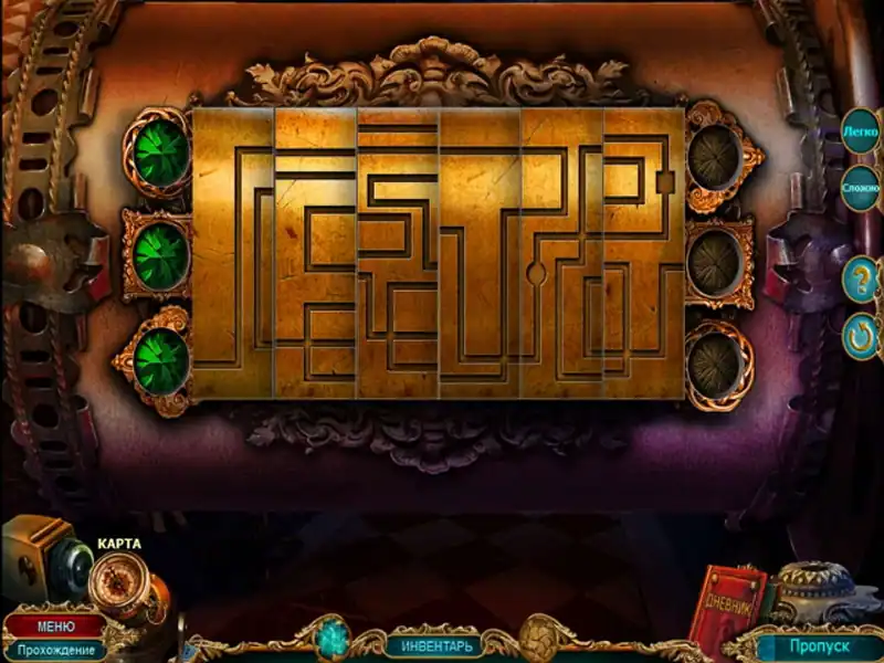 The Curio Society 3 The Thief of Life — изображение 2