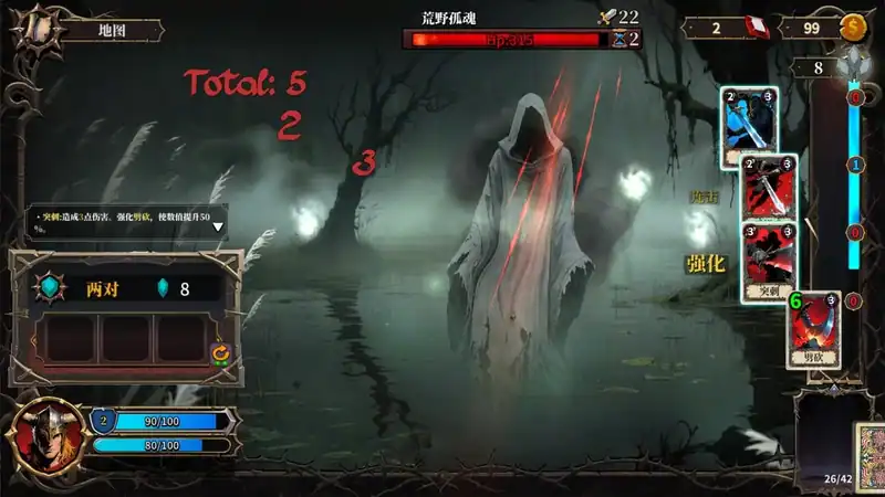 The False God's Fold — изображение 1