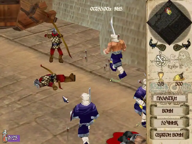 The History Channel: Crusades - Quest for Power — изображение 2