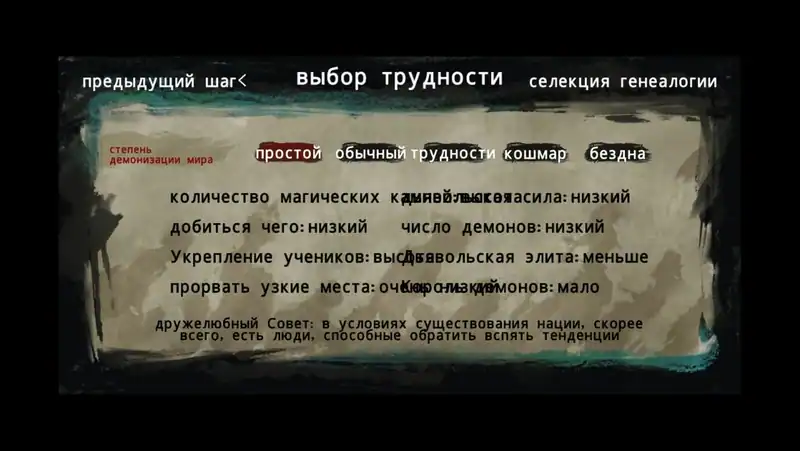 The last Practice Sect — изображение 2