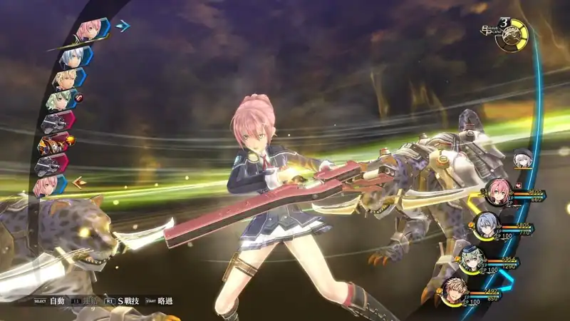 The Legend of Heroes: Sen no Kiseki 3 — изображение 1