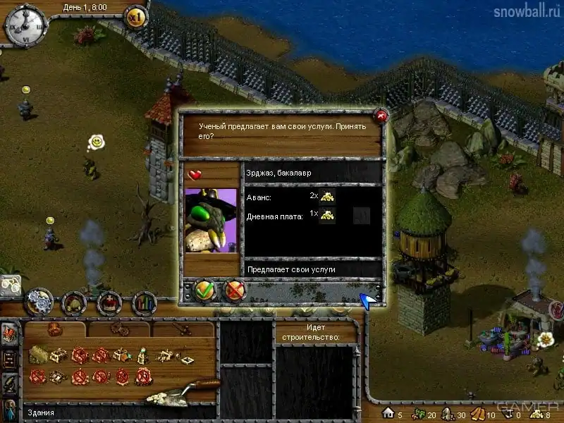 The Nations Gold Edition — изображение 2