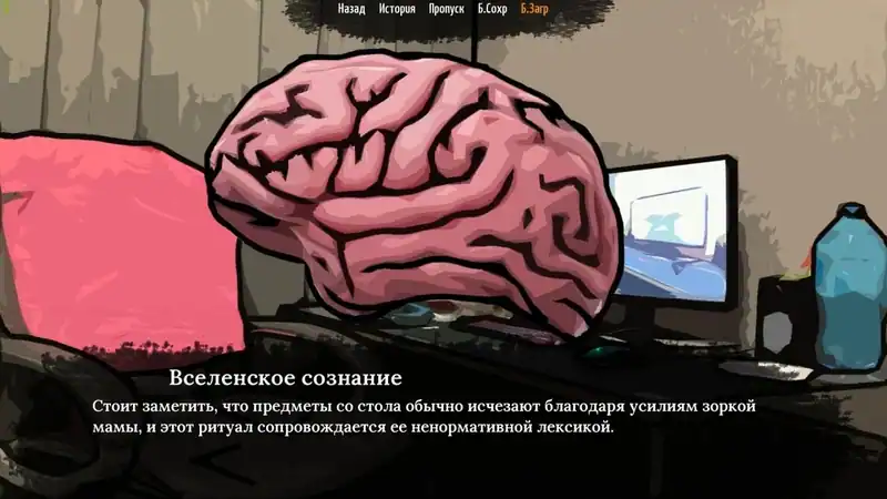 The Sych story — изображение 3