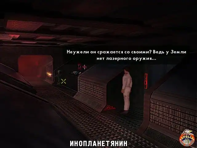 The Ward — изображение 3