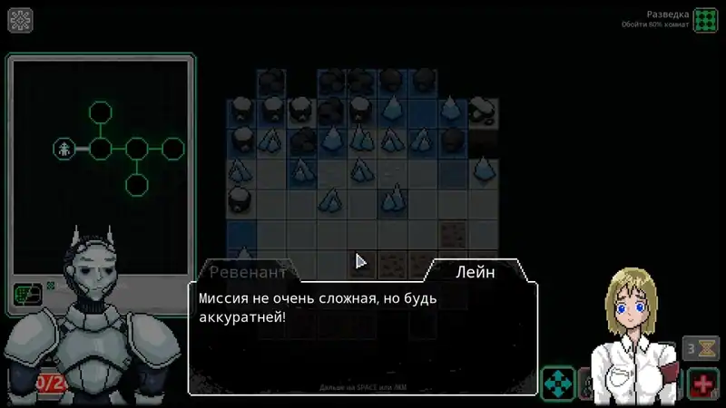 Thermonuclear — изображение 1