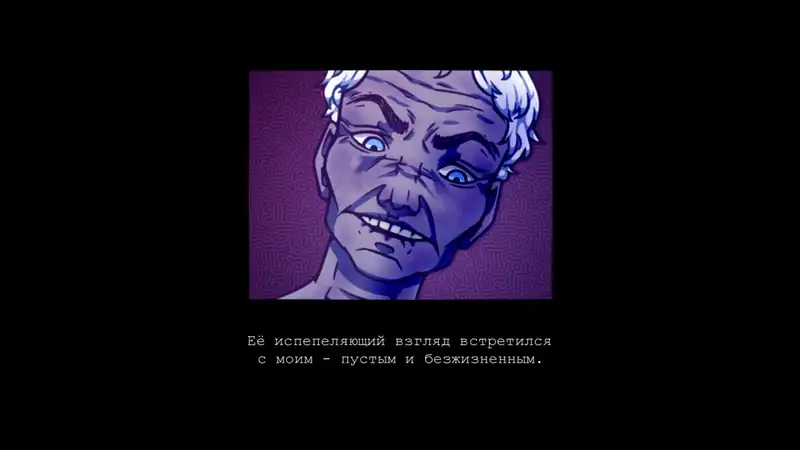 this morning I decided to die — изображение 3