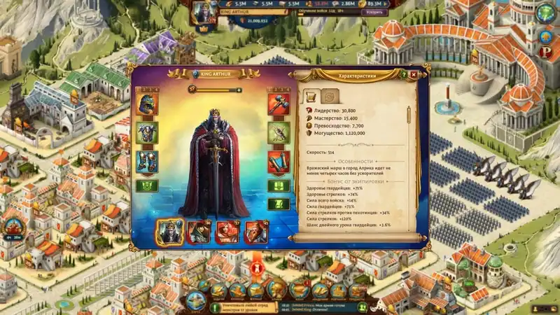 Total Battle — изображение 2