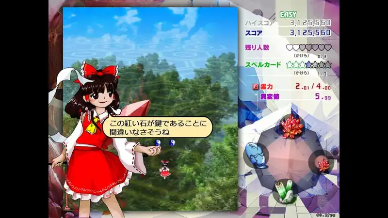 Touhou Kinjoukyou Fossilized Wonders — изображение 2