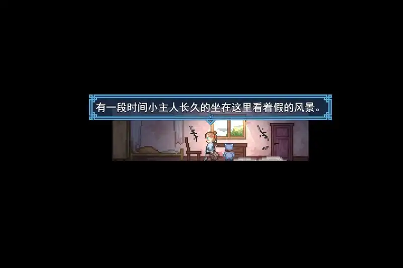 Towards Future — изображение 3