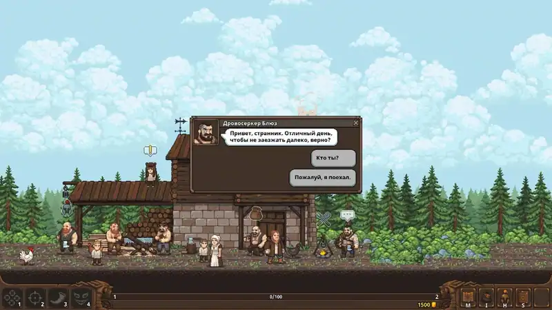 TRADESMAN: Deal to Dealer — изображение 2