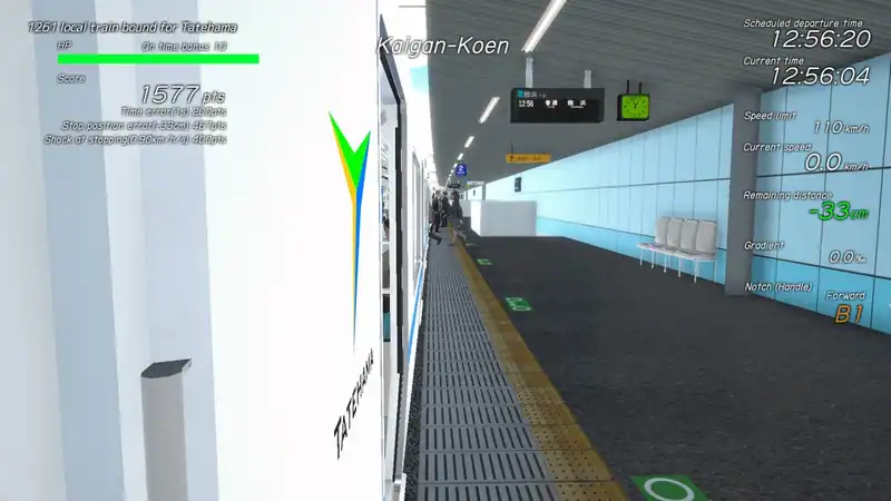 TRAIN CREW — изображение 1