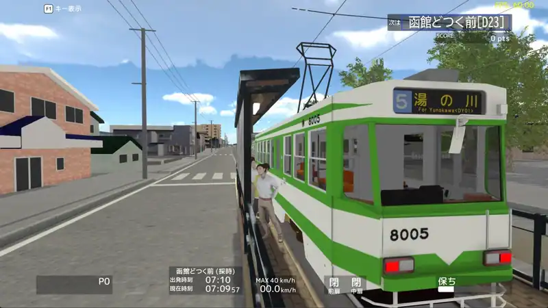 TRAMCITY HAKODATE — изображение 2