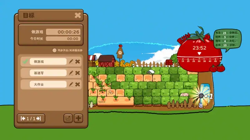Typing Farmer — изображение 2
