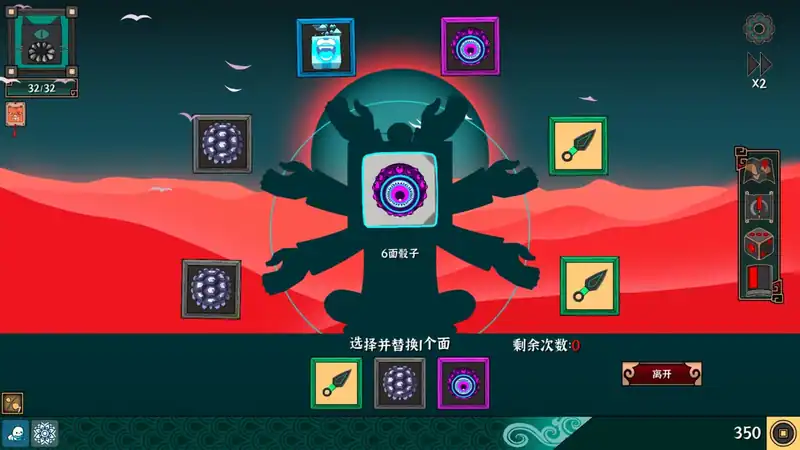 Ultimate Hero — изображение 1