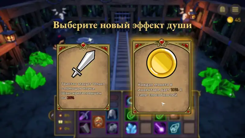 Underquest — изображение 2