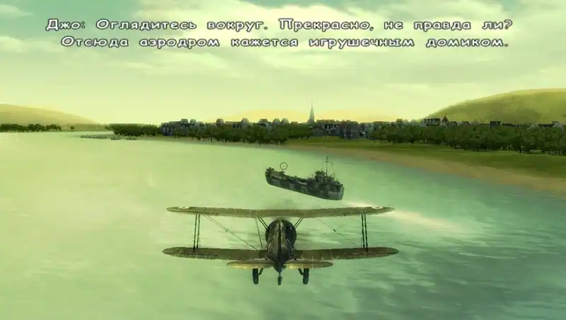 Blazing Angels: Squadrons of WWII — изображение 3