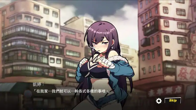 Waifu Fighter - Family Friendly — изображение 1