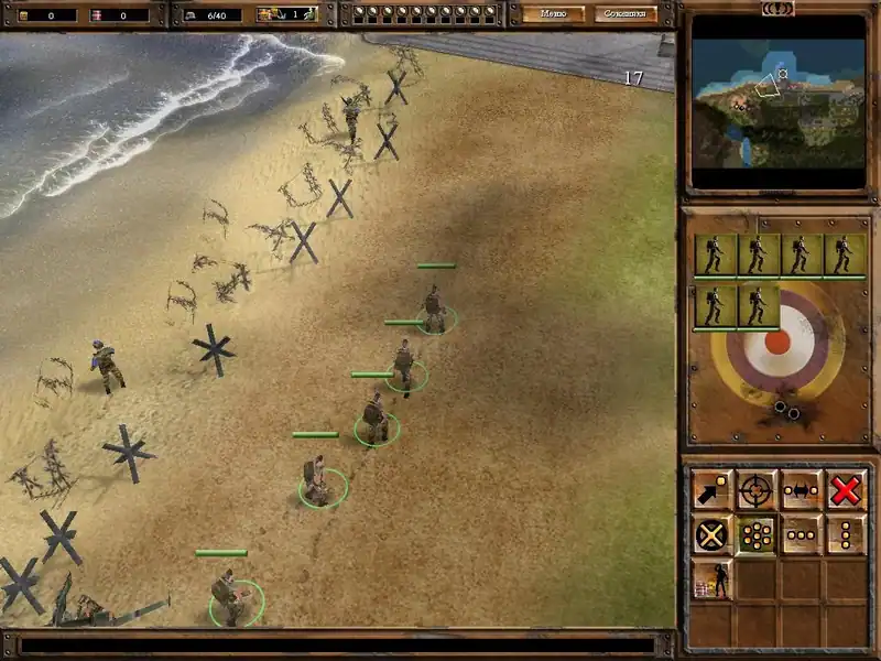 War Times — изображение 3