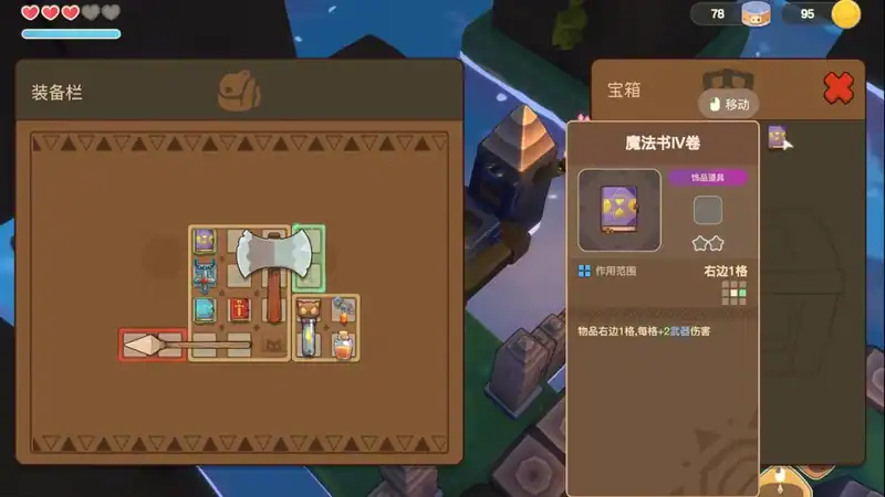 Witch and Bun Cats — изображение 2