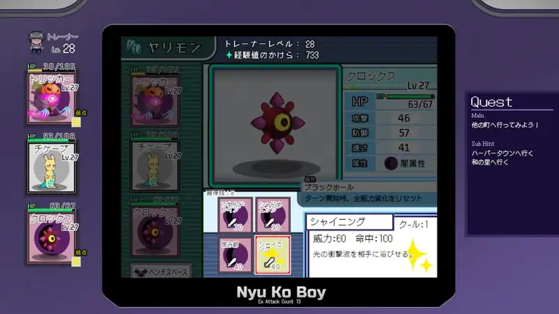 Yarimono — изображение 3