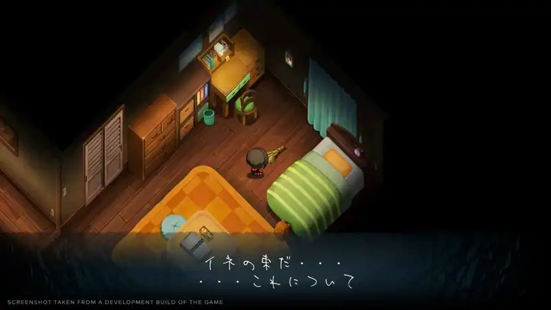 Yomawari: Lost in the Dark — изображение 1