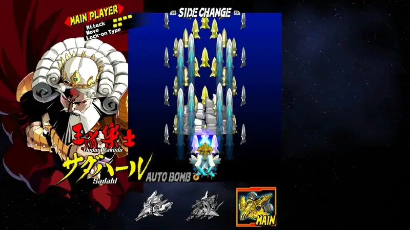 BULLET SOUL — изображение 1