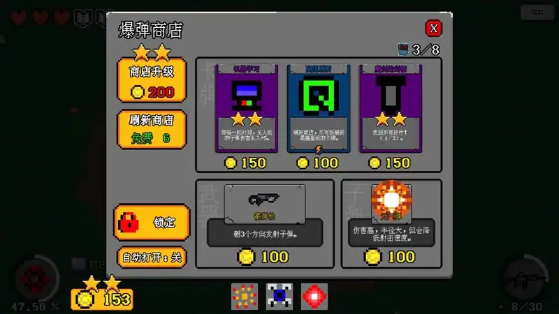 Burst Hero — изображение 2