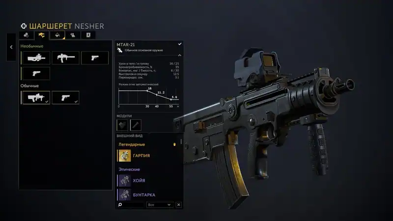 Caliber — изображение 1