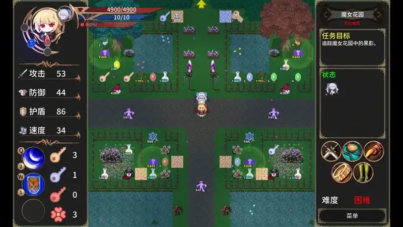Chronicle of Scarlet — изображение 2