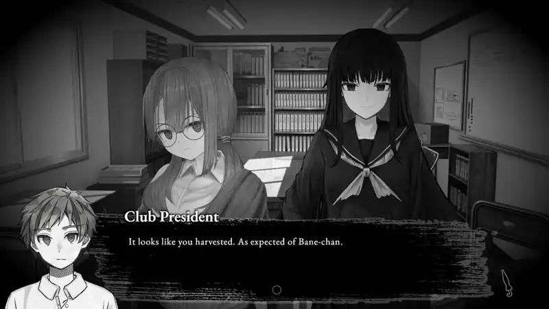 Absent in the Rain — изображение 2