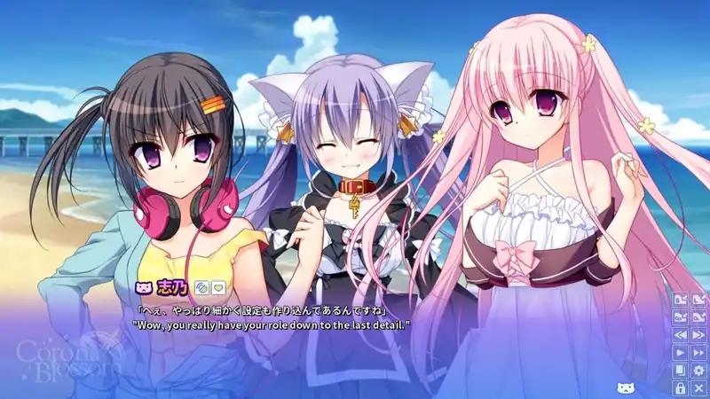 Corona Blossom Vol.1 Gift From the Galaxy — изображение 3