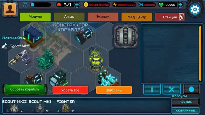COSH — изображение 3