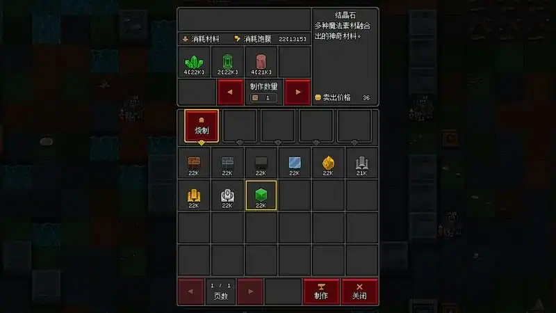 Craft Hero — изображение 2