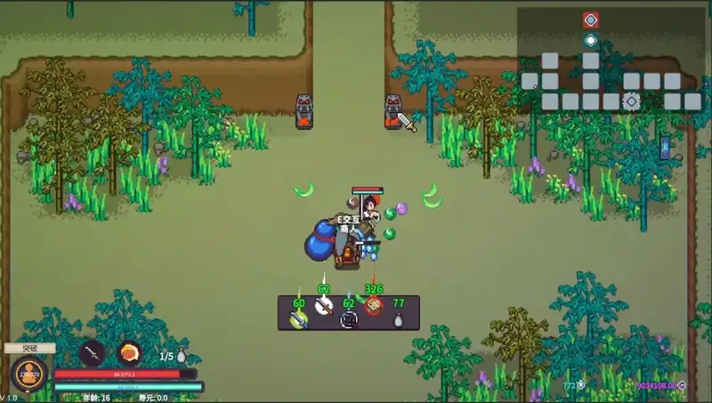 Cultivation Story: Reincarnation — изображение 1