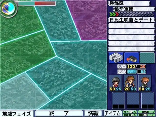 Daibanchou Big Bang Age — изображение 3