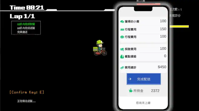 Delivery Hot — изображение 1