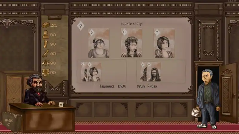Dictator Simulator: Gradnar — изображение 2