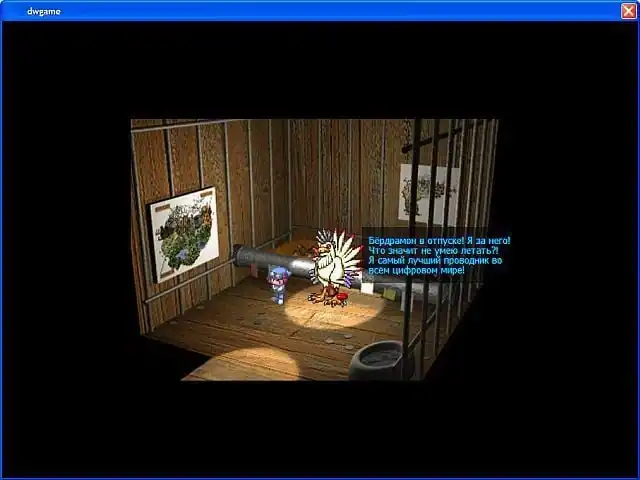 Digimon world — изображение 2