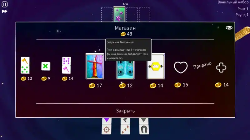 Dominova — изображение 1