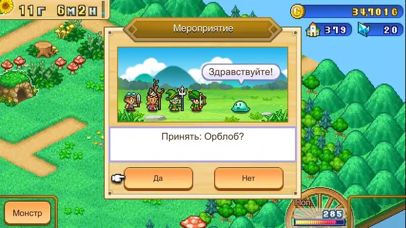 Dungeon Village 2 — изображение 2