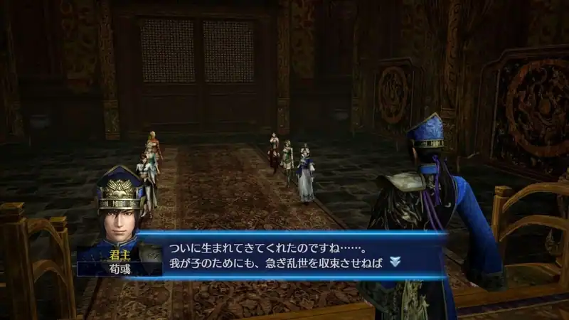 DYNASTY WARRIORS 8 Empires — изображение 2